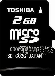 东芝 TF卡厂家 (2GB)OEM